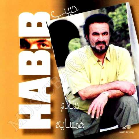 Habib Shame Ghariban